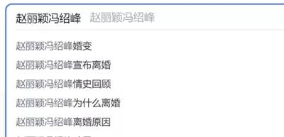 與馮紹峰離婚的趙麗穎:1年365天,300天在劇組,這麼做為啥? 與馮紹峰離婚的趙麗穎:1年365天,300天在劇組,這麼做為啥?