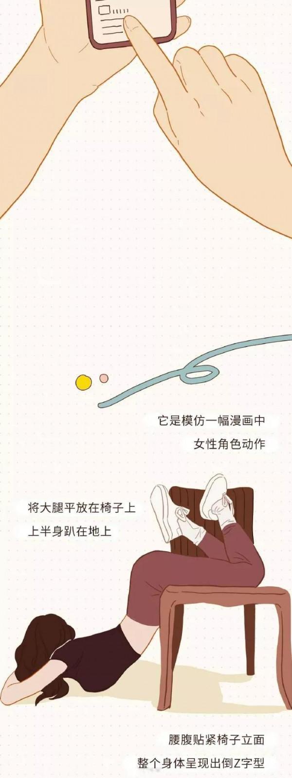 減肥也要健康減肥,不要盲目的崇拜快速瘦身!健康最重要(漫畫) 減肥也要健康減肥,不要盲目的崇拜快速瘦身!健康最重要(漫畫)