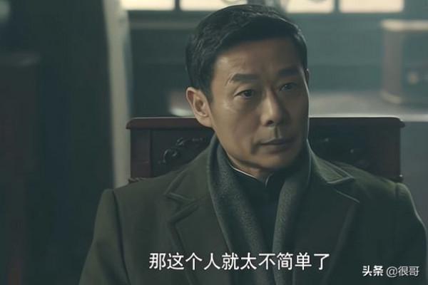 《前行者》5位黃金配角成功出圈,不僅演技獲贊,還被稱為諜戰臉 《前行者》5位黃金配角成功出圈,不僅演技獲贊,還被稱為諜戰臉