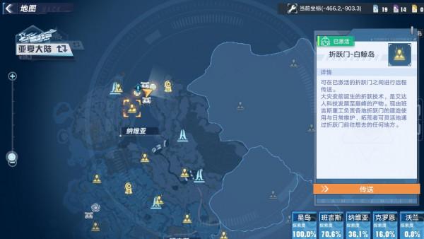 玩《幻塔》必去的地方，能玩過山車與摩天輪，還有專屬頭像框