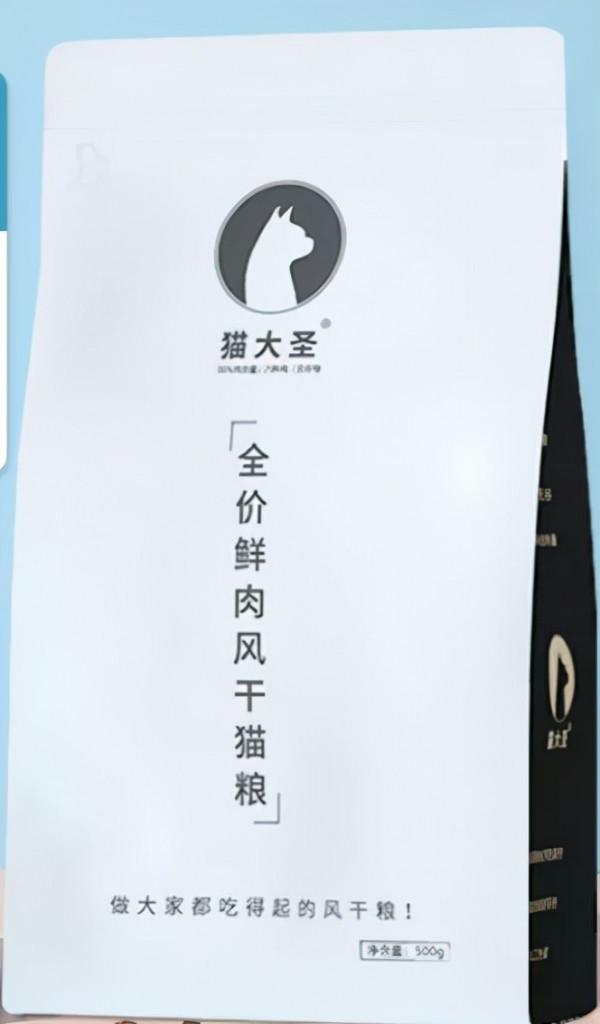 高性價比風乾貓糧，96%肉類才79，比其他國產風乾便宜一半了