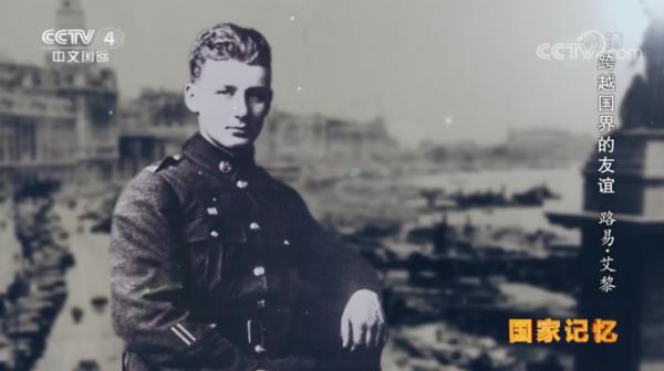 【黨史百年·天天學】習近平復信國際友人親屬,信中都提到了誰? 【黨史百年·天天學】習近平復信國際友人親屬,信中都提到了誰?