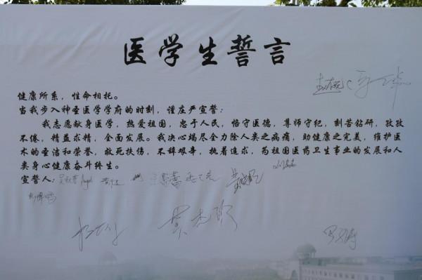 又是一年迎新時：長沙醫學院2021級萌新們來校報到啦