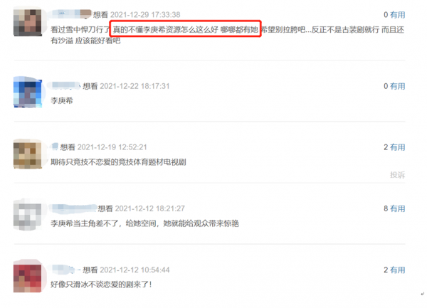 央視新劇要來了！童瑤沙溢只是配角，但看清女主：怎麼哪都有她