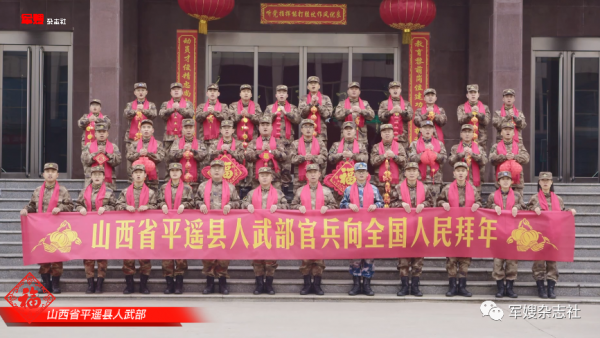 聽——軍人的思念深沉綿長，軍人的祝福聲勢如虎