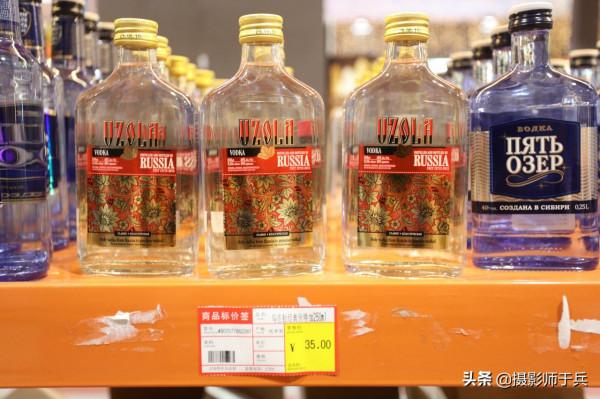 實拍;2021年滿洲里中俄免稅區的俄羅斯商品價格,購物不掉坑 實拍;2021年滿洲里中俄免稅區的俄羅斯商品價格,購物不掉坑