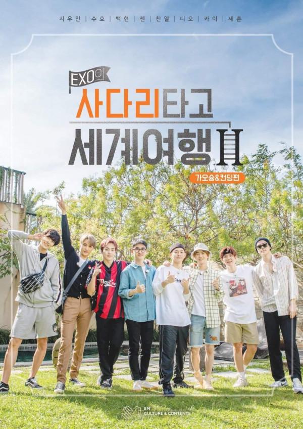 《EXO的爬梯子世界旅行》迴歸！第三季將於4月公開