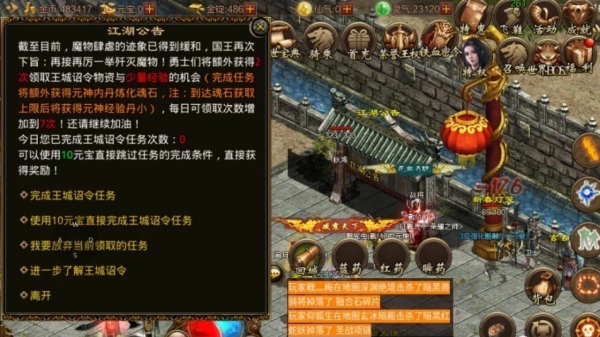 傳世懷舊元神版：傳世元神魂石怎麼獲得？