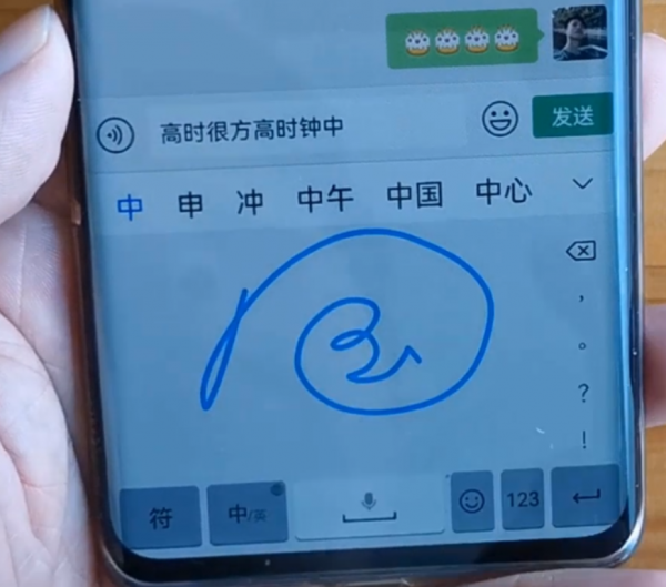 華為“小藝輸入法”來了，語音輸入支援24種方言，比訊飛還好用