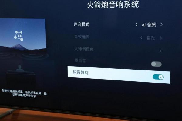 BR火箭炮,音質獨一家——146歲東芝帶來輕奢品質OLED電視X8900KF BR火箭炮,音質獨一家——146歲東芝帶來輕奢品質OLED電視X8900KF