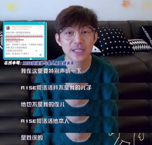 何炅的兒子，不姓何？