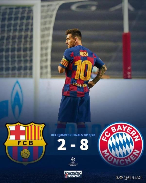 球星最大分差失利:梅西2:8慘敗,C羅、萊萬遭遇0:5 球星最大分差失利:梅西2:8慘敗,C羅、萊萬遭遇0:5