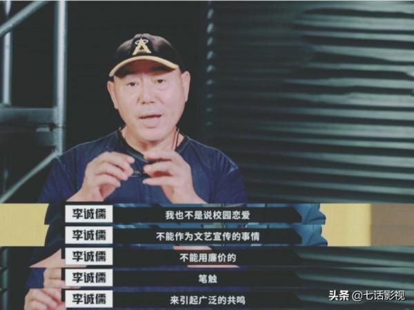 郝蕾陳祉希落淚,李誠儒稱讚全場最佳,“小透明”導演憑什麼? 郝蕾陳祉希落淚,李誠儒稱讚全場最佳,“小透明”導演憑什麼?