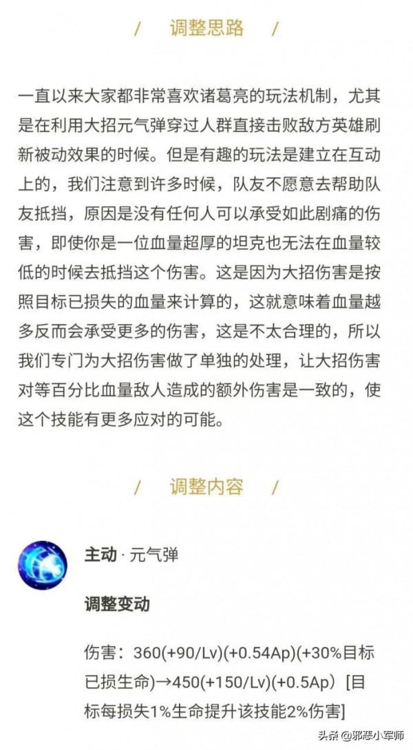 王者老版本的諸葛亮,極寒風暴是核心裝備 王者老版本的諸葛亮,極寒風暴是核心裝備