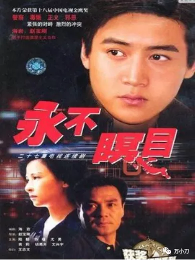 “言情教父”海巖的京圈往事 “言情教父”海巖的京圈往事