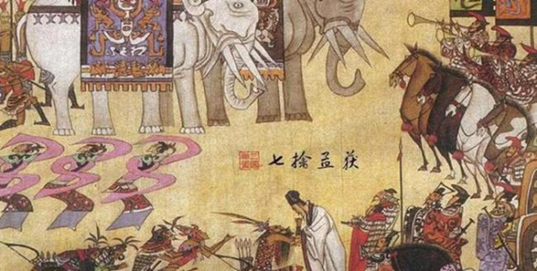 毛主席眼中的諸葛亮