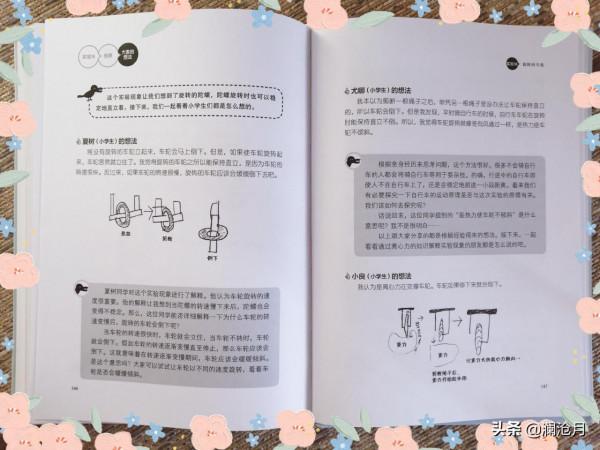 現在的社會不收“乖孩子”啦，這種孩子更討喜