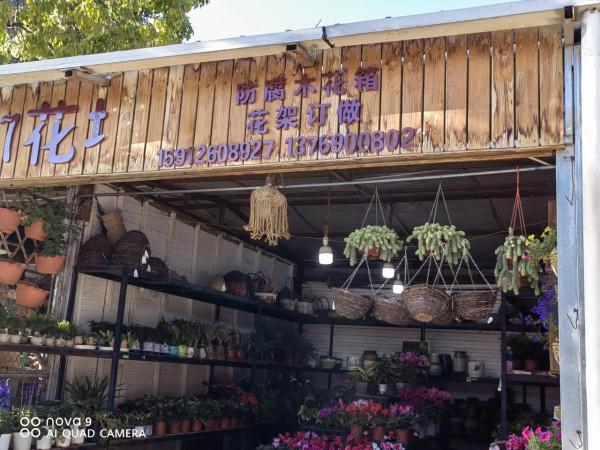 麗江古城昭慶市場