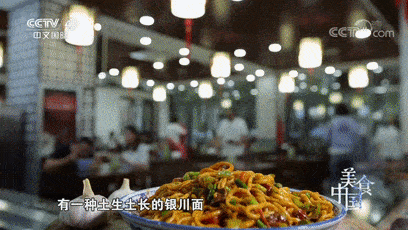 撐死在寧夏,嗝 撐死在寧夏,嗝