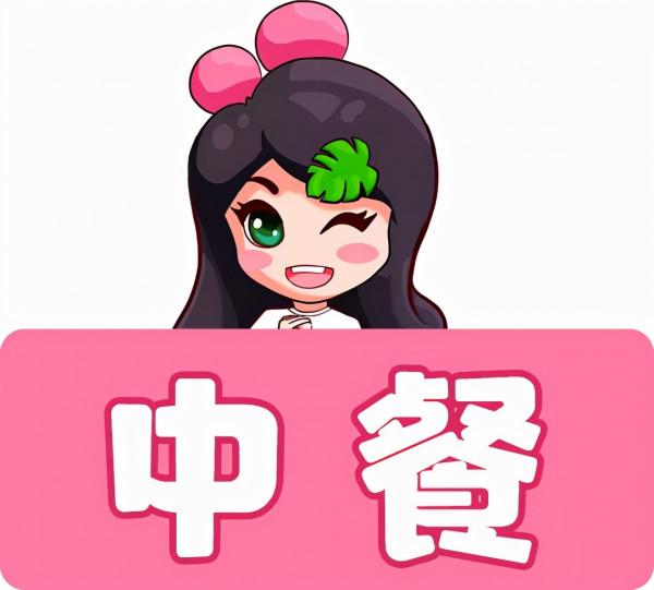 減肥早中晚飲食禁忌!營養吃不胖,要這樣吃 減肥早中晚飲食禁忌!營養吃不胖,要這樣吃