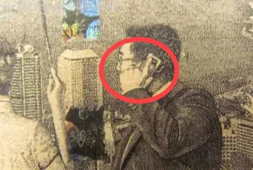 您知道這張錯版紙幣嗎,價格不高,有興趣的朋友可以收藏一些 您知道這張錯版紙幣嗎,價格不高,有興趣的朋友可以收藏一些