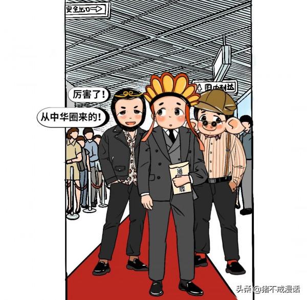 孟晚舟：信念的根基是文明