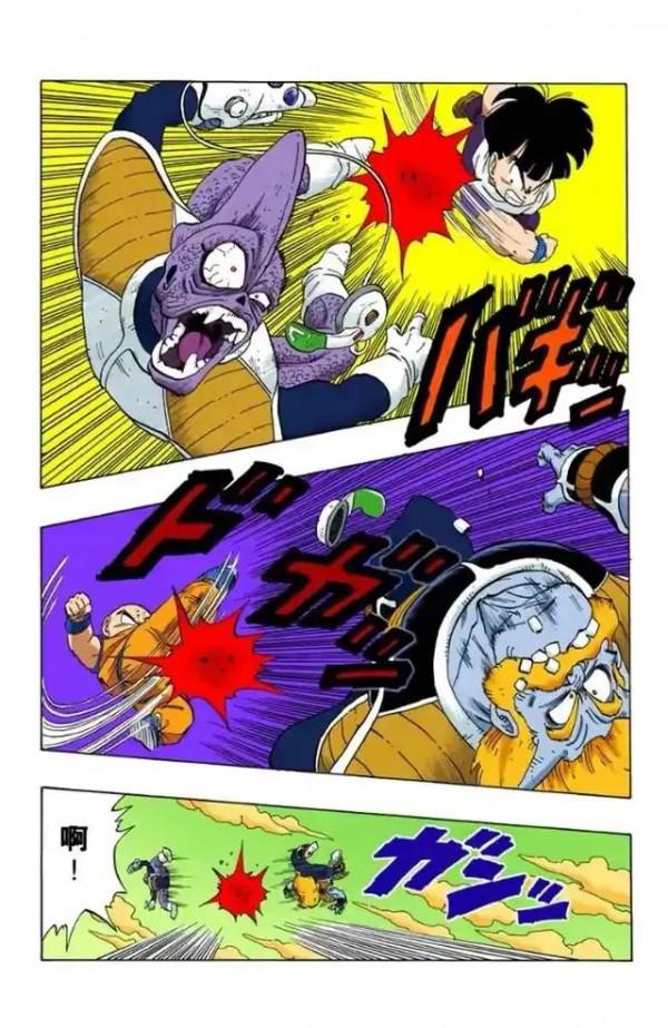 龍珠全綵漫畫246至250回~貝吉塔頻死重生，戰力漲至24000