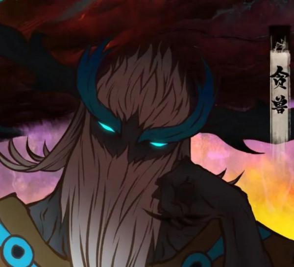 《霧山五行》 《霧山五行》