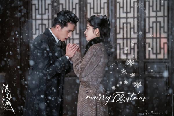 《流光之城》定檔，景甜許魏洲主演，民國虐戀，懸疑故事衝突極強