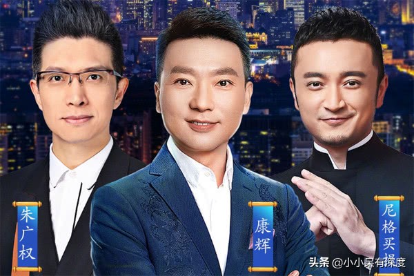 朱廣權，一本正經說段子，央視主持界萬詞王，他的婚姻狀況是個謎