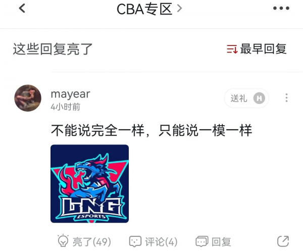 山東男籃更換隊徽,CBA2.0改革正在失敗...... 山東男籃更換隊徽,CBA2.0改革正在失敗......