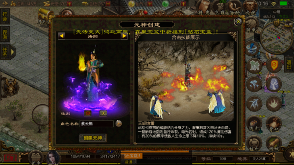 懷舊傳世復古版那些讓人難以忘懷的經典裝備們 懷舊傳世復古版那些讓人難以忘懷的經典裝備們