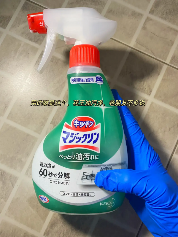 一步到位照著買!10件家庭基礎清潔劑,年底大掃除必備 一步到位照著買!10件家庭基礎清潔劑,年底大掃除必備
