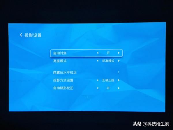 2021哪款便攜投影儀值得買:5款2000-8000元便攜投影儀橫評 2021哪款便攜投影儀值得買:5款2000-8000元便攜投影儀橫評