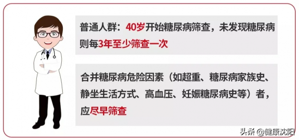 世界卒中日 | 秋冬季預防腦卒中策略