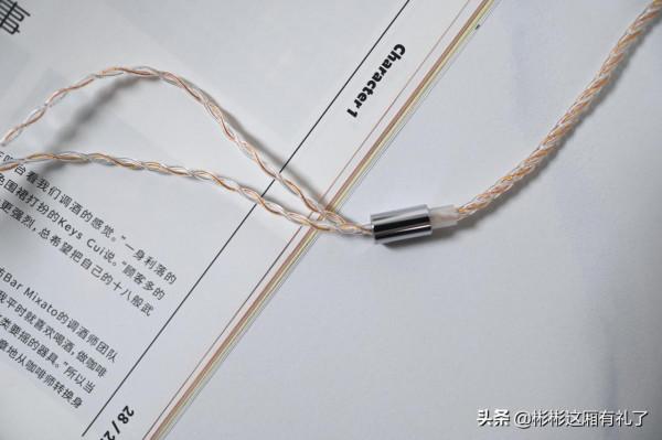 手機也有好音質，一副Tequila Pro耳機足矣