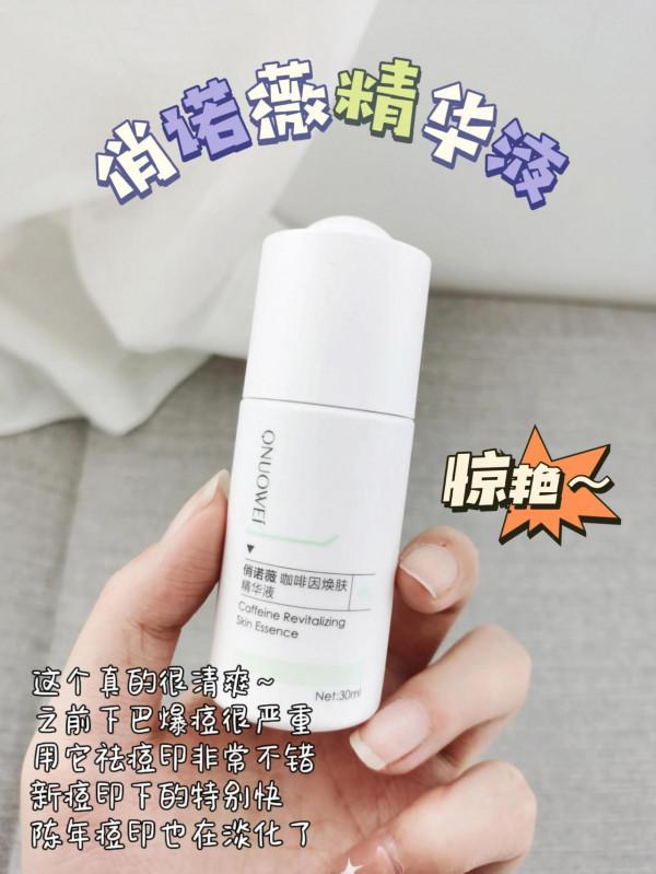 不同月收入的精緻女人們都在用什麼精華？有你在用的嗎？