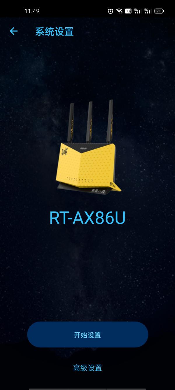 抽網線、換路由—實戰華碩AX86U挽救精裝房垃圾網路 抽網線、換路由—實戰華碩AX86U挽救精裝房垃圾網路