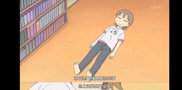 十年前的動漫評分9.6？搞笑中告訴你生活的道理