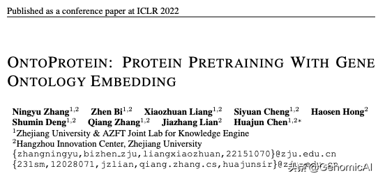 最近3篇蛋白質及其組學知識圖譜Nature子刊文章解決生物核心問題
