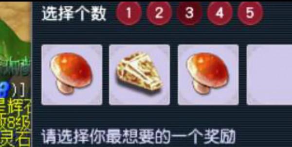 夢幻西遊：搖鈴鐺出Bug，一次得到兩個夜光珠，第一須彌護衛誕生