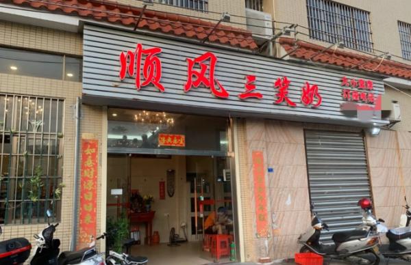 順德很低調的飯店，開店20多年不做宣傳，有人開車200多公里來吃