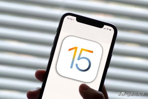 iOS系統再次升級，15.2RC版本可檢測iPhone的硬體是否為正品
