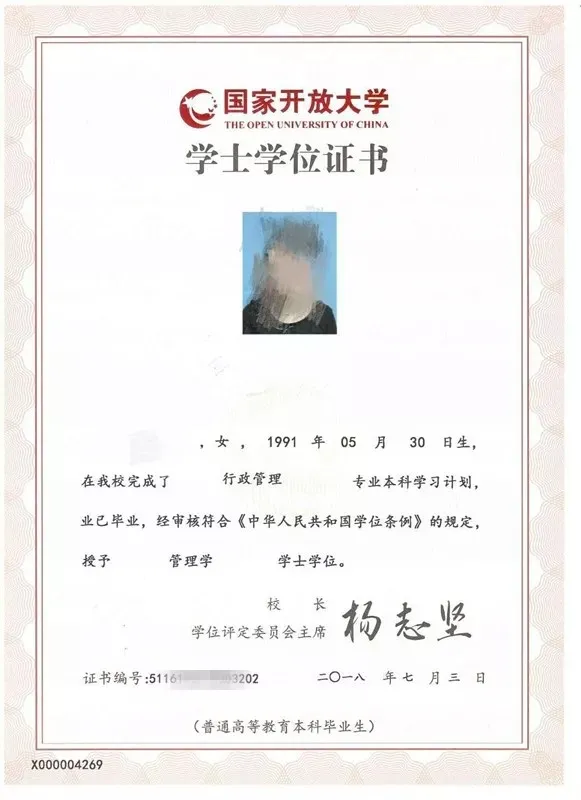 12個問答帶你瞭解國家開放大學,你想知道的都在這裡 12個問答帶你瞭解國家開放大學,你想知道的都在這裡