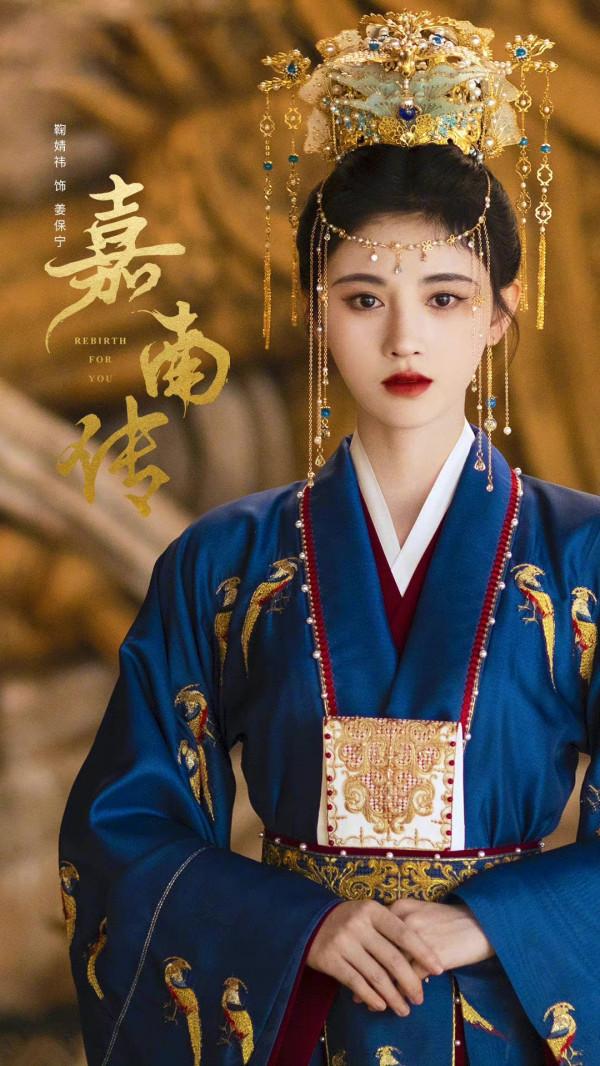 鞠婧禕新劇首曝劇照，風格多樣，她也太美了吧