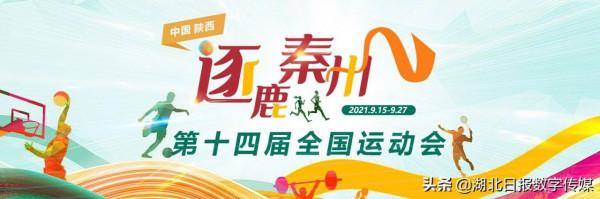 依舊是王者，男子舉重田濤再奪全運金牌