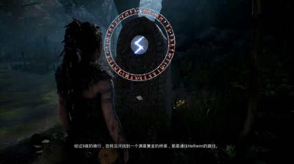 地獄之刃塞娜的獻祭中文版 地獄之刃塞娜的獻祭中文版