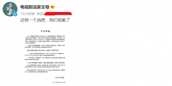 “當家主母殺貓事件”登上熱搜:倘若藝術沾了鮮血,觀眾寧願不看 “當家主母殺貓事件”登上熱搜:倘若藝術沾了鮮血,觀眾寧願不看