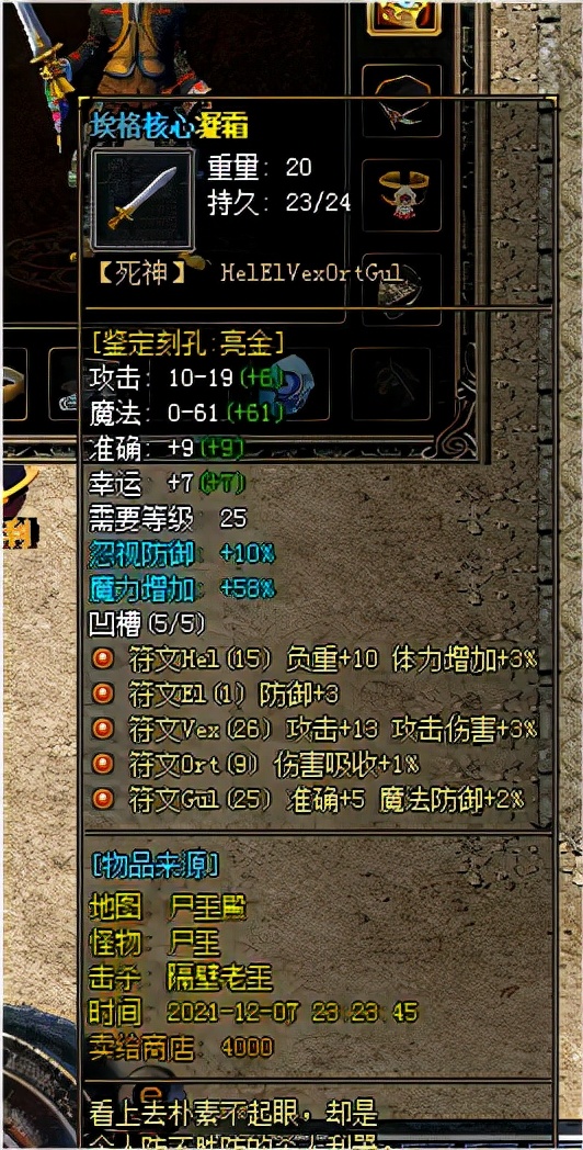 小極品大極品！DNF復古版本上線，打20個聖戰頭盔都不帶重樣