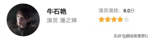 突圍女角演技評分:陳瑾9.8分居第二,秦嵐低於閆妮,潘之琳墊底 突圍女角演技評分:陳瑾9.8分居第二,秦嵐低於閆妮,潘之琳墊底